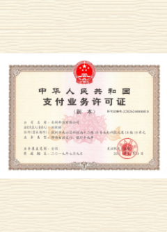 介休荣誉证书