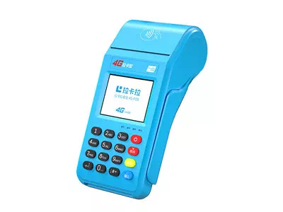 介休拉卡拉传统大POS机